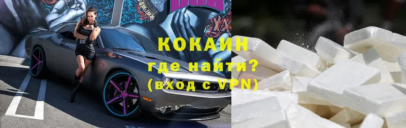 COCAIN Перу  где найти   Нововоронеж 