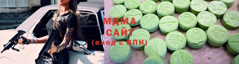 MDMA Molly  Нововоронеж 