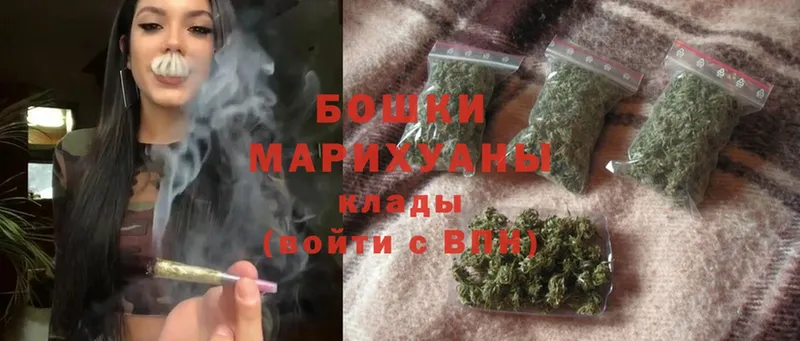 Бошки Шишки LSD WEED  Нововоронеж 